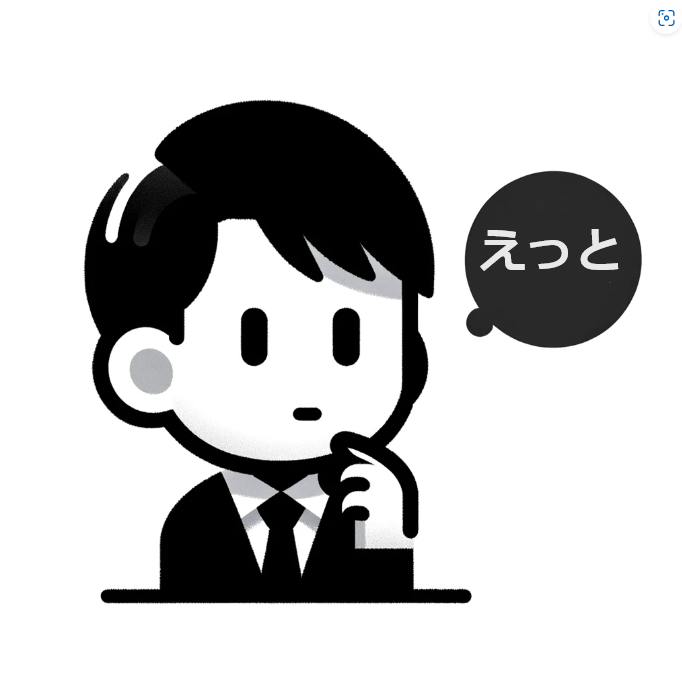 【口癖「えっと」が語る内面】言葉の間に潜む意味を探る
