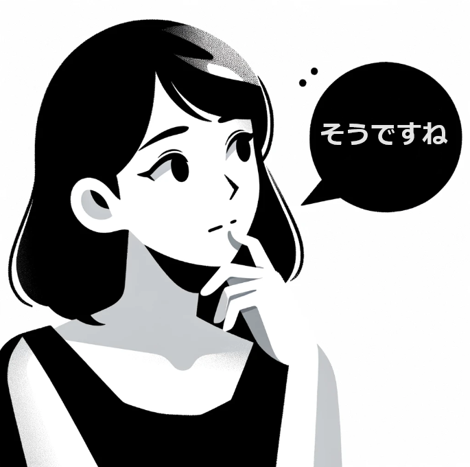 「そうですね」の口癖が明かす心理とその意味